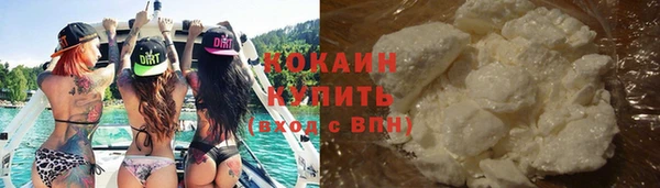 синтетический гашиш Волоколамск