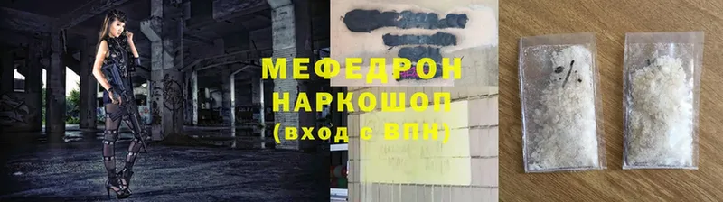 Мефедрон VHQ  Злынка 