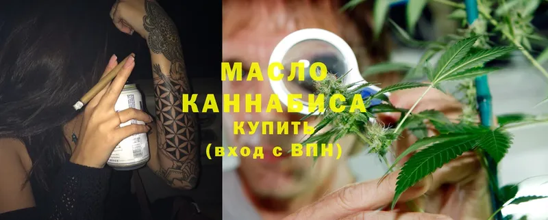 blacksprut как войти  Злынка  ТГК THC oil 