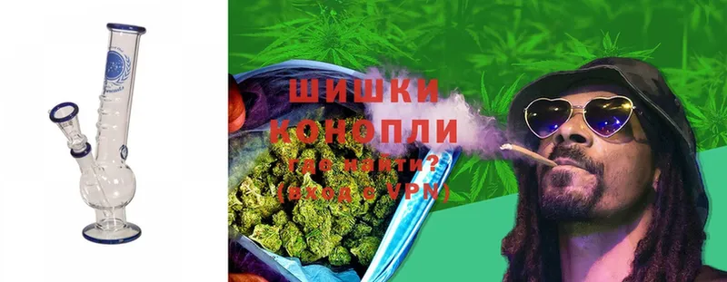 ОМГ ОМГ как войти  Злынка  Каннабис THC 21% 